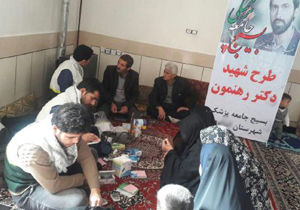 ارائه خدمات رایگان پزشکی در روستای حاجی آباد