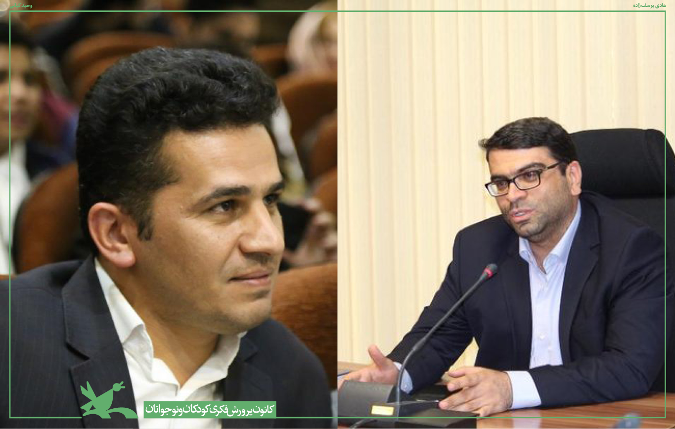 مدیرکل امور مالی و مدیرکل کانون پرورش فکری کودکان و نوجوانان خوزستان منصوب شدند
