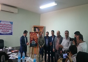 رونمایی  از پوستر بیست و یکمین جشنواره ملی تئاتر فتح خرمشهر