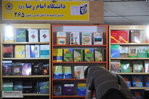 انتشار بیش از از 180 عنوان کتاب در دانشگاه بین المللی امام رضا(ع)