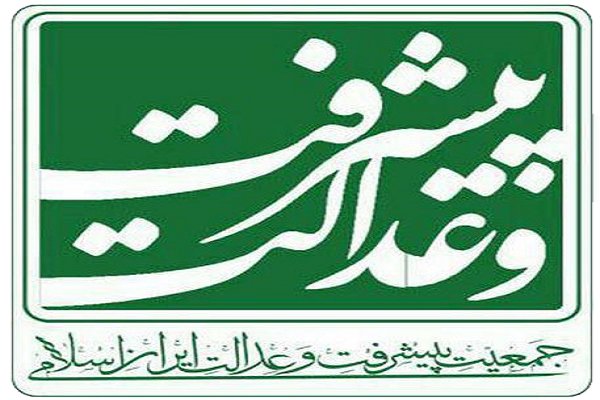مطالبه مردم، برگزاری دادگاه&zwnj;های علنی مفسدان اقتصادی است