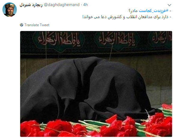 پاسخ متفاوت کاربران به کمپین فرزندت کجاست؟ پیوستند+ تصاویر