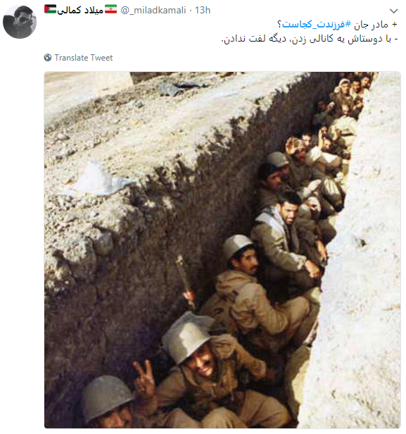 پاسخ متفاوت کاربران به کمپین فرزندت کجاست؟ پیوستند+ تصاویر