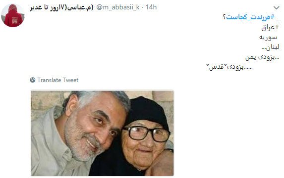 پاسخ متفاوت کاربران به کمپین فرزندت کجاست؟ پیوستند+ تصاویر