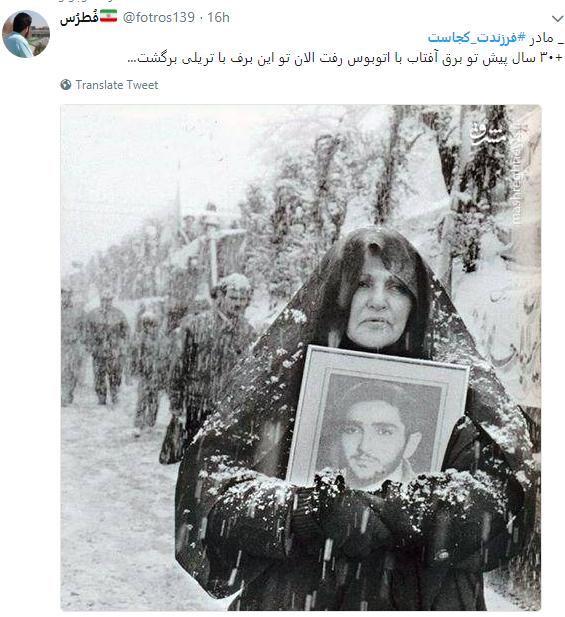 پاسخ متفاوت کاربران به کمپین فرزندت کجاست؟ پیوستند+ تصاویر