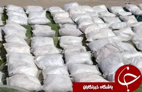 کشف 74 کیلوگرم تریاک و هروئین در باقرآباد ورامین
