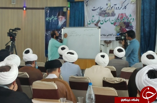 برگزاری همایش کارگروه سلامت  ویژه حوزویان لرستان