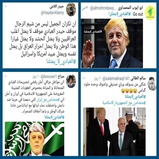 کم حافظه مثل عبادی؛ هنوز ویرانه&zwnj;های داعش در عراق معلوم است