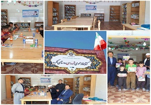 افتتاح کتابخانه عمومی شهدای نگره