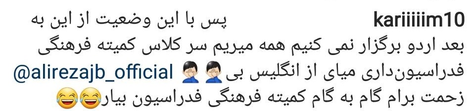 تیکه انصاری فرد به مسئولان فدراسیون فوتبال تیکه انصاری فرد به مسئولان فدراسیون فوتبال///