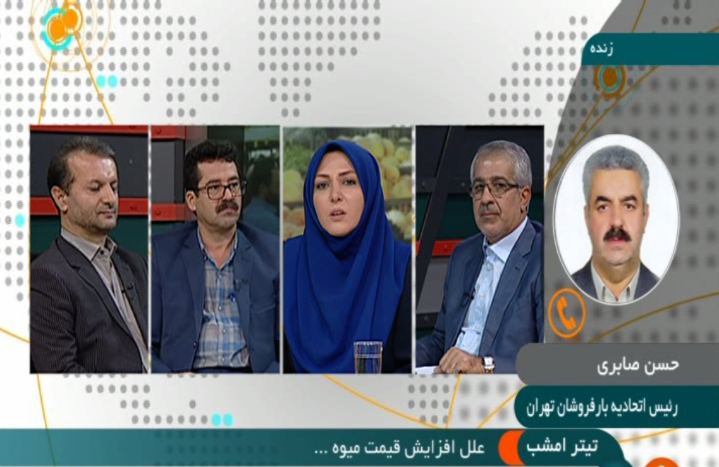 چوب دلالی بر سر بازار میوه