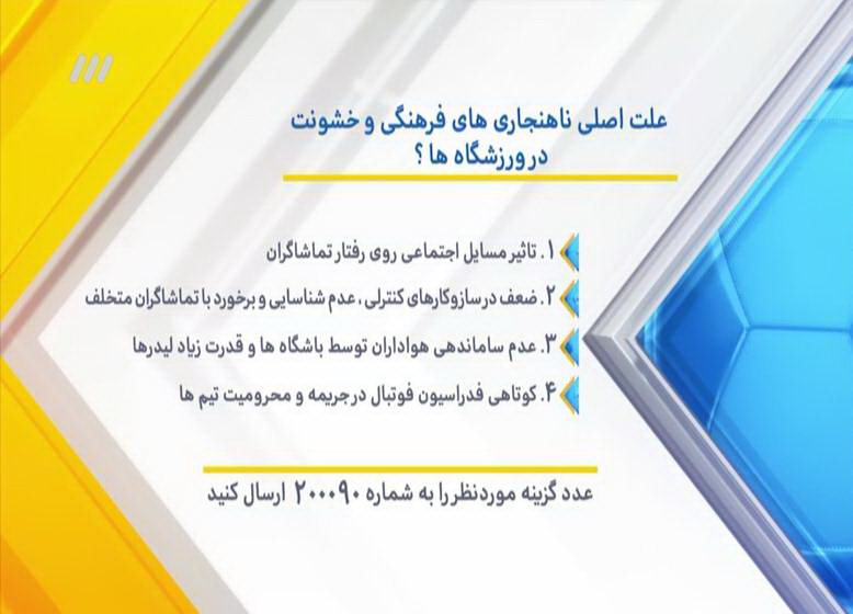 سودجویی از ارز مسافرتی، بهانه&zwnj;ای برای مرگ ۲ نوجوان یزدی