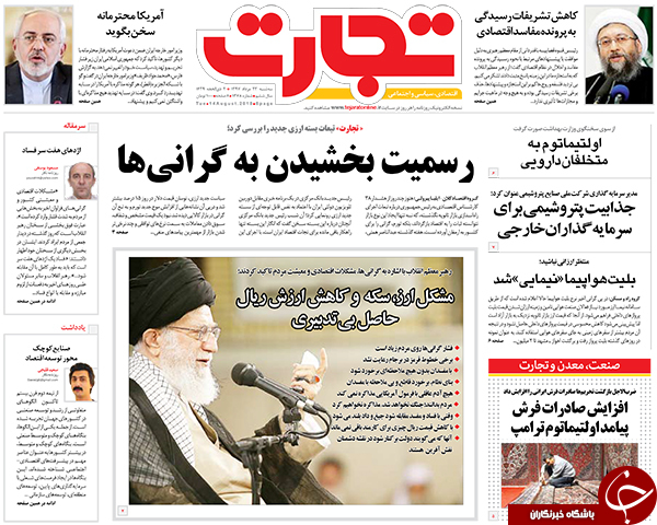 نه جنگ می&zwnj;شود نه مذاکره می&zwnj;کنیم/خون در ازای دلار/خطای بزرگ دولت