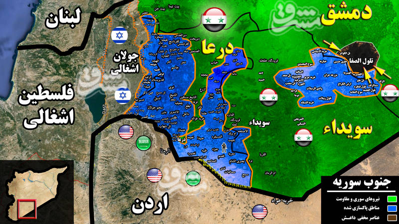 محاصره هسته&zwnj;های خاموش داعش در استان سویداء + نقشه میدانی