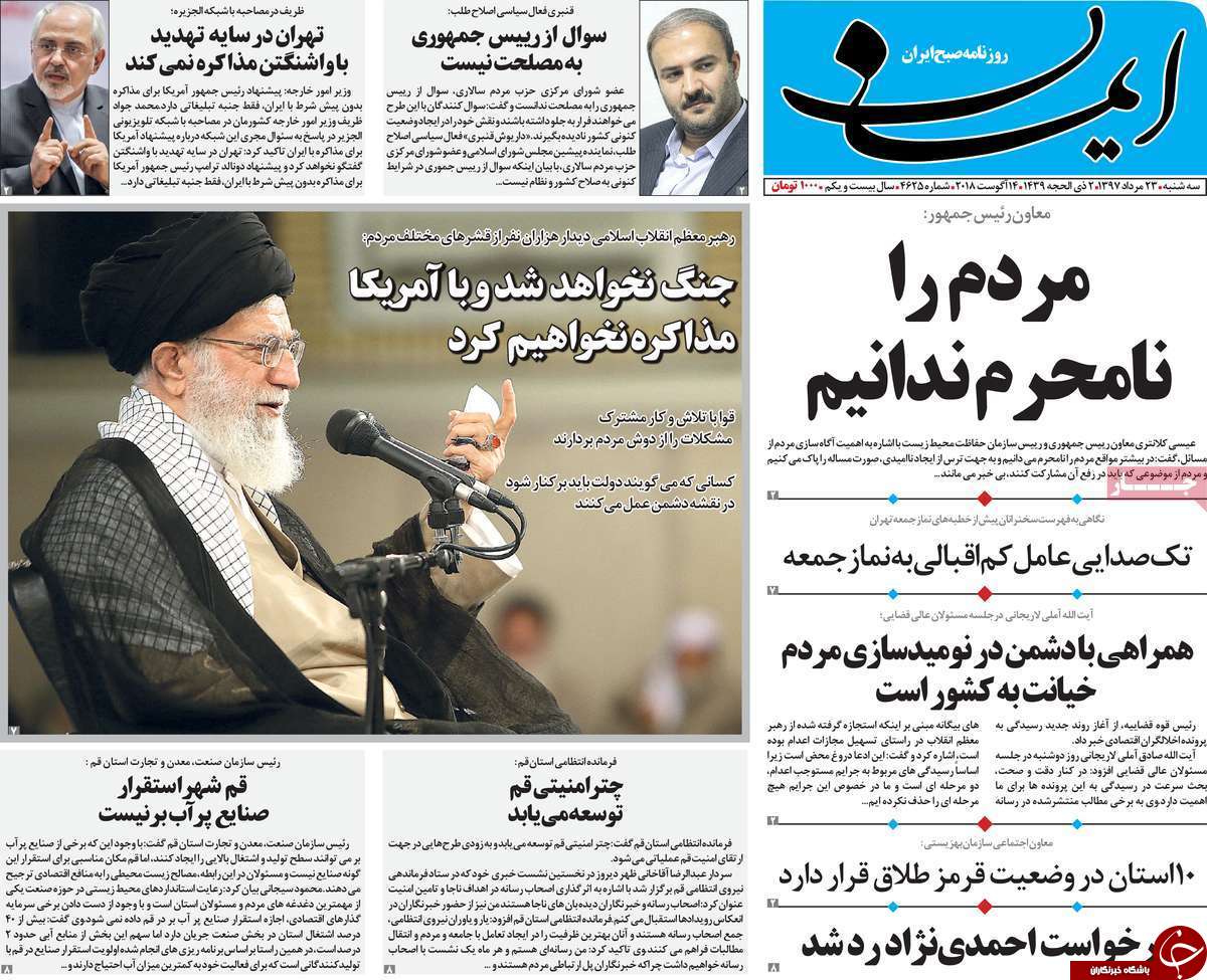 از جانمایی۱۴ ایستگاه درخط B متروی قم تا افتتاح نخستین بوستان بدون چمن کشور در قم