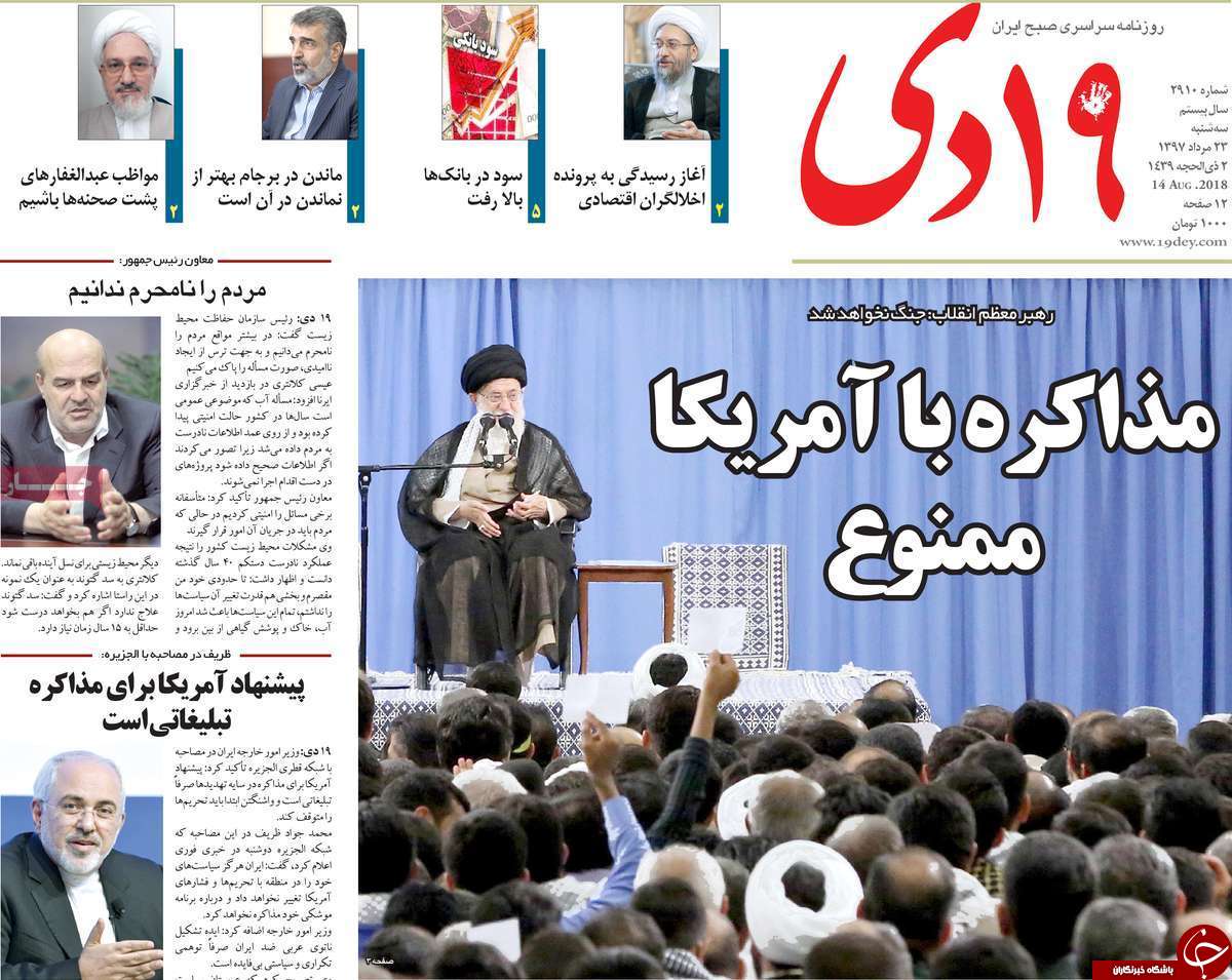 از جانمایی۱۴ ایستگاه درخط B متروی قم تا افتتاح نخستین بوستان بدون چمن کشور در قم