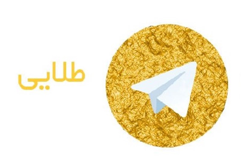 گفت&zwnj;وگوی خواندنی با مدیر &laquo;تلگرام طلایی&raquo;/ ترمز تلگرام کشیده &zwnj;شد