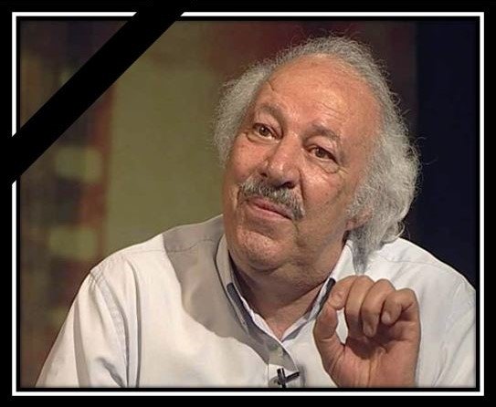 پیکر تهیه&zwnj;کننده &laquo;بازمانده&raquo; به خانه ابدی بدرقه شد