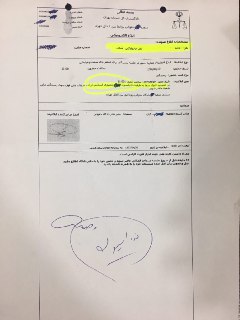 مسئول حقوقی فدراسیون فوتبال: ابلاغیه شکایت وکیل علی کریمی را دریافت نکرده ایم مسئول حقوقی فدراسیون فوتبال: ابلاغیه شکایت وکیل علی کریمی را دریافت نکرده ایم