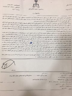 مسئول حقوقی فدراسیون فوتبال: ابلاغیه شکایت وکیل علی کریمی را دریافت نکرده ایم مسئول حقوقی فدراسیون فوتبال: ابلاغیه شکایت وکیل علی کریمی را دریافت نکرده ایم