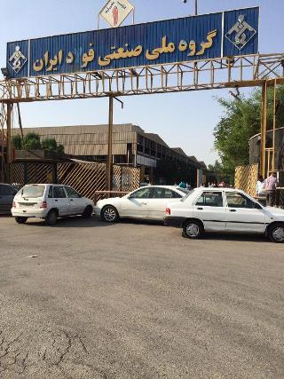 بخش خصوصی قادر به حل مشکلات گروه ملی نیست