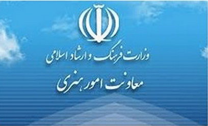 تفاهم نامه معاونت هنری و کیش درباره کنسرت خیابانی نیست