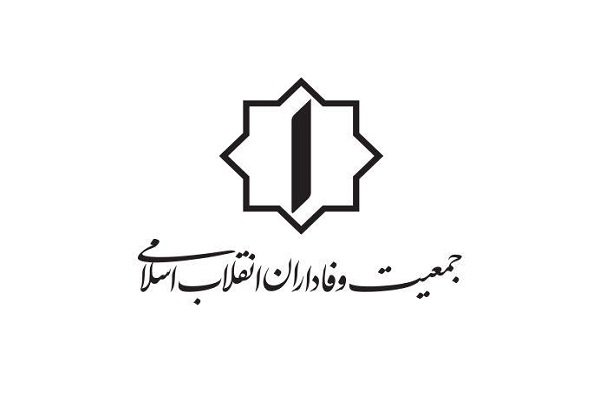 پرهیز از اظهارات ناامید کننده وظیفه همه جناح ها
