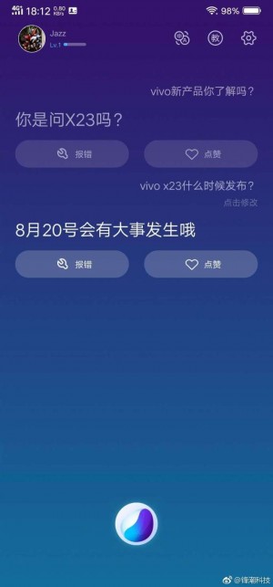 تاریخ عرضه گوشی هوشمند vivo X23 به وسیله دستیار صوتی Jovi فاش شد +تصویر