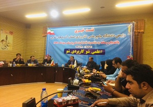 تربیت نیروی کار متخصص مهمترین اولویت دانشگاه جامع علمی کاربردی آذربایجان غربی