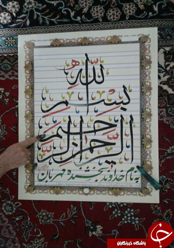 کتابت با همه ناخن&zwnj;های انگشتان دست راست + تصاویر