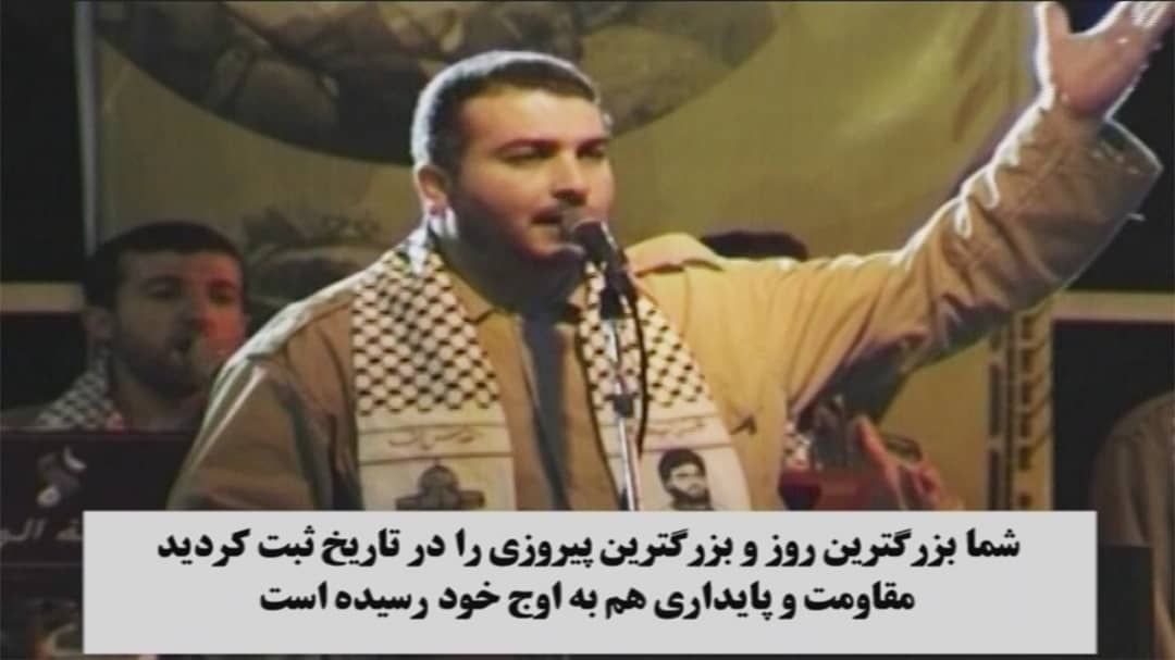مستند &laquo;پیروزی یک ملت &raquo; از قاب شبکه پنج