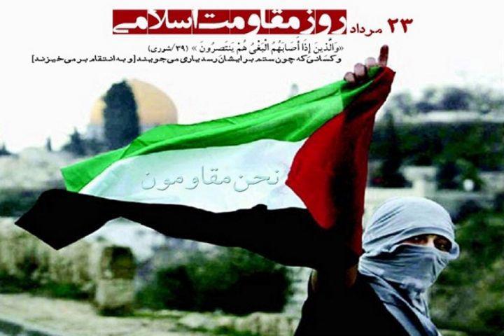 «تحقیر شدگان» را از شبکه دو ببینید