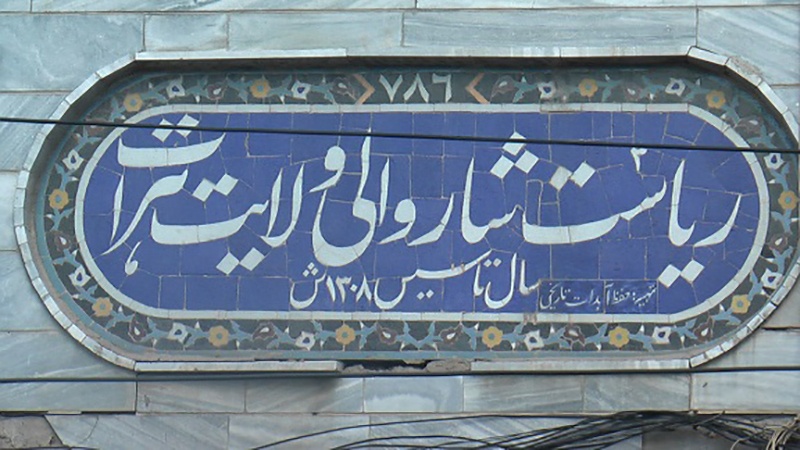 شهردار جدید &laquo;هرات&raquo; تعیین شد