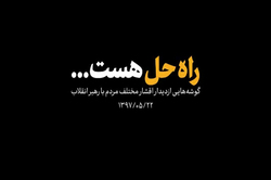 خبر