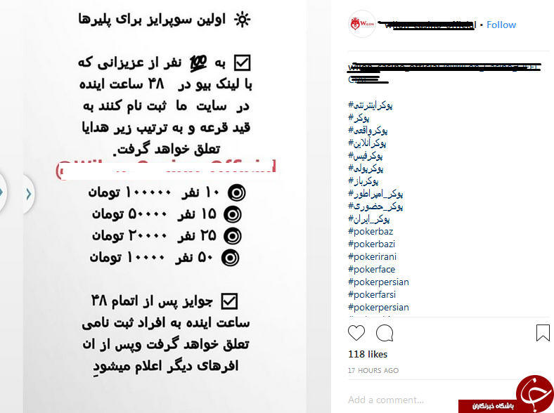 جولان قماربازان در سایت&zwnj;های شرط بندی/ پول&zwnj;هایی میلیاردی که با قمار از کشور خارج می&zwnj;شوند