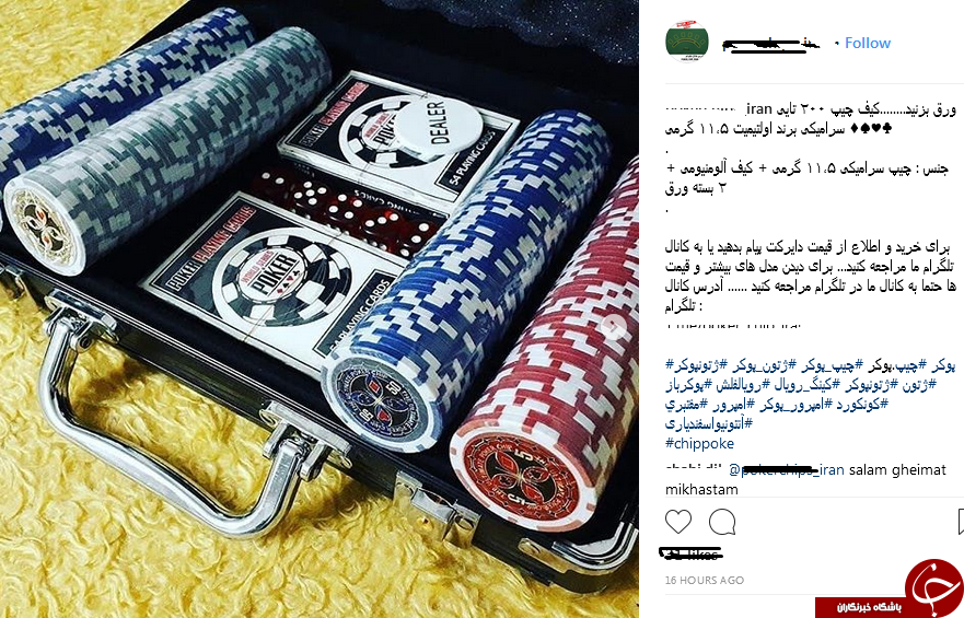 جولان قماربازان در سایت&zwnj;های شرط بندی/ پول&zwnj;هایی میلیاردی که با قمار از کشور خارج می&zwnj;شوند