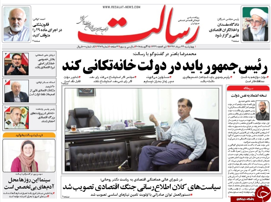 چرا مذاکره نمی&zwnj;کنیم/ قاتِلِ ناوها/