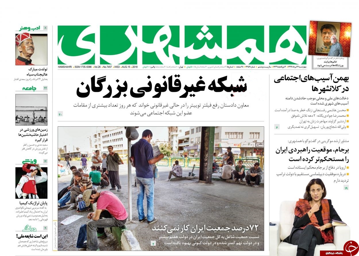 چرا مذاکره نمی&zwnj;کنیم/ به ترکیه نگاه کنید، عبرت بگیرید؛ آمریکا متحد نمی&zwnj;خواهد، نوکر می&zwnj;خواهد