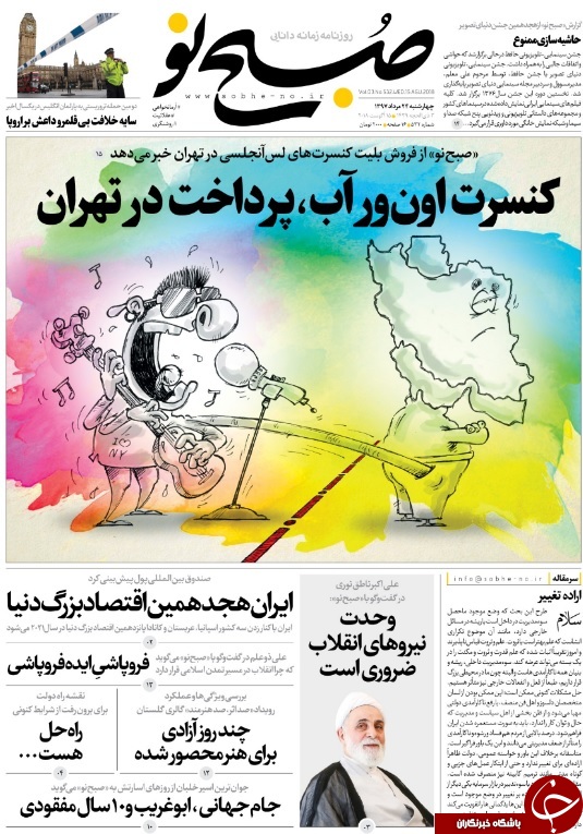 چرا مذاکره نمی&zwnj;کنیم/ به ترکیه نگاه کنید، عبرت بگیرید؛ آمریکا متحد نمی&zwnj;خواهد، نوکر می&zwnj;خواهد
