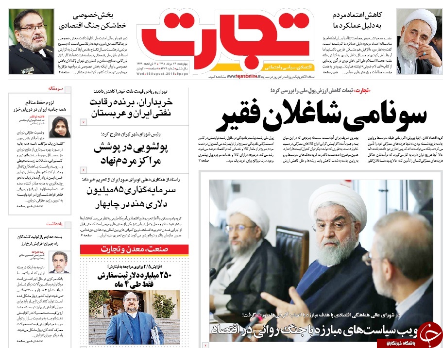 چرا مذاکره نمی&zwnj;کنیم/ به ترکیه نگاه کنید، عبرت بگیرید؛ آمریکا متحد نمی&zwnj;خواهد، نوکر می&zwnj;خواهد