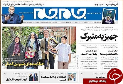 چرا مذاکره نمی&zwnj;کنیم/ به ترکیه نگاه کنید، عبرت بگیرید؛ آمریکا متحد نمی&zwnj;خواهد، نوکر می&zwnj;خواهد