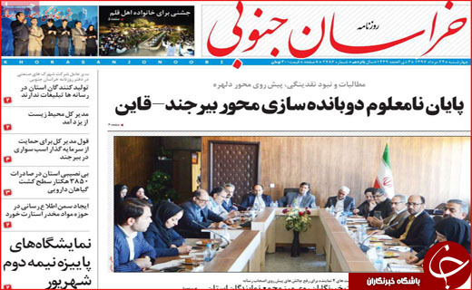 از تحریم کارت هوشمند تا پرداخت نشدن بودجه همدان ۲۰۱۸
