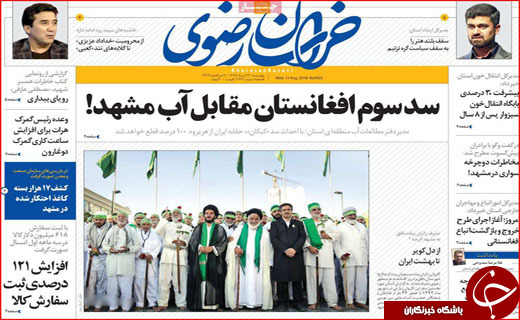 از تحریم کارت هوشمند تا پرداخت نشدن بودجه همدان ۲۰۱۸
