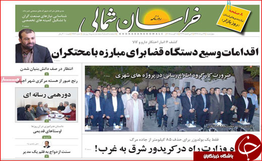 از تحریم کارت هوشمند تا پرداخت نشدن بودجه همدان ۲۰۱۸
