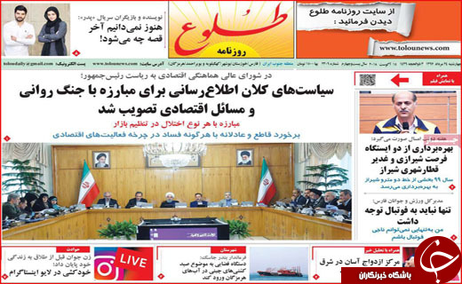 از تحریم کارت هوشمند تا پرداخت نشدن بودجه همدان ۲۰۱۸