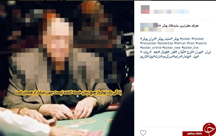 جولان قماربازان در سایت&zwnj;های شرط بندی/ پول&zwnj;های میلیاردی که با قمار از کشور خارج می&zwnj;شوند