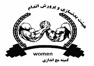 بیرجند میزبان رقابت های پرورش اندام خراسان جنوبی