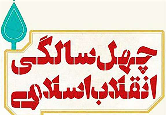 برگزاری نشست تخصصی تبیین اقدامات و سیاست&zwnj;های صداوسیما مراکز در لرستان