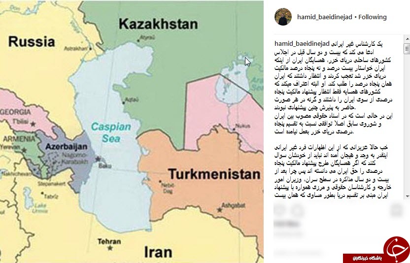پاسخ سفیر ایران در انگلیس به کسانی که اظهارات صفروف را باور کرده&zwnj;اند