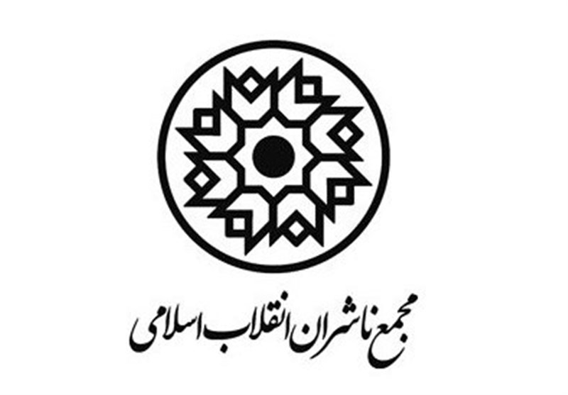 اعتراض ناشران به ضعف تدبیر در وضعیت نابسامان کاغذ/ صنعت نشر رو به ورشکستگی است